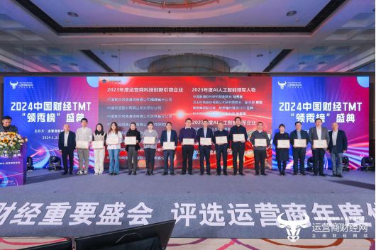 山水集团最新收购动态，引领科技新纪元，重塑未来生活体验