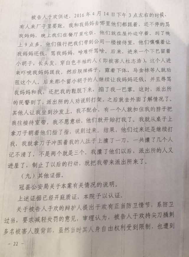 刺死辱母案最新进展，法律与道德的碰撞