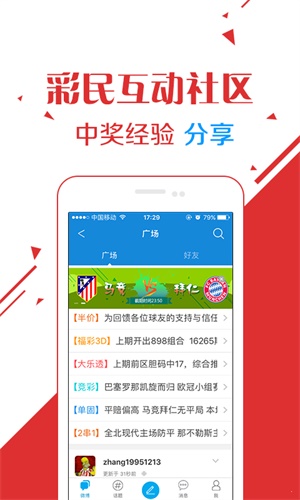 新澳门六开彩开奖结果近15期,定量解析解释法_掌中宝56.717