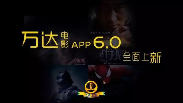 新澳门六开彩开奖网站,数据解析引导_电影版44.237