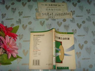 公众号微商城 第306页