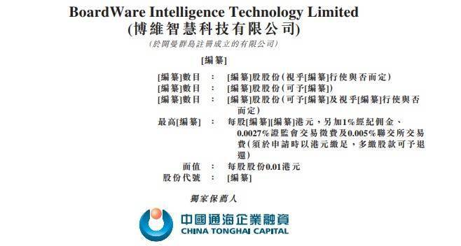 澳门一码一肖一待一中四不像,统计信息解析说明_目击版9.557