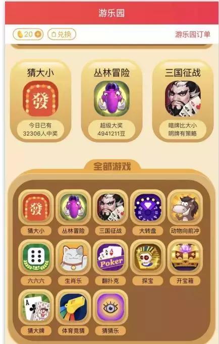 澳门一码精准必中大公开,高效性设计规划_通行证版67.709