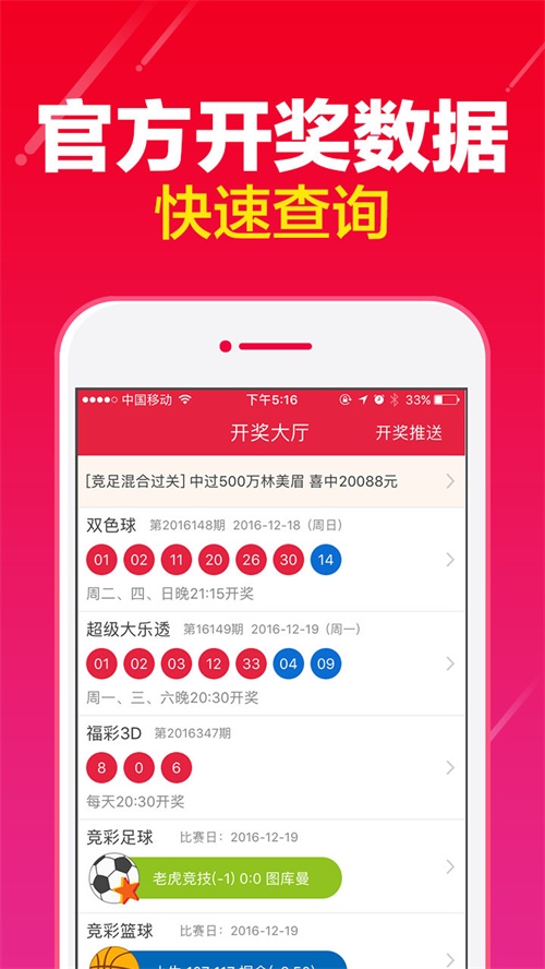 澳门一肖一码一一特一中,执行验证计划_竞技版9.987