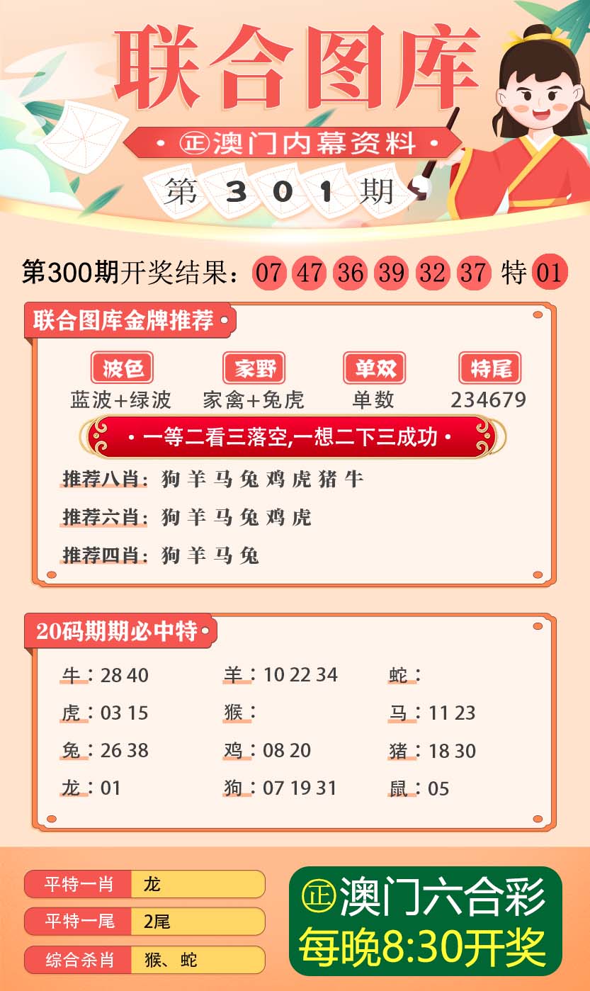 澳门三中三码精准100%,机制评估方案_先锋版9.514