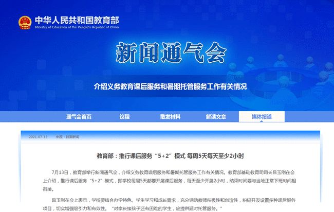 澳门三肖三码三期凤凰网,快速解答方案实践_便携版9.897