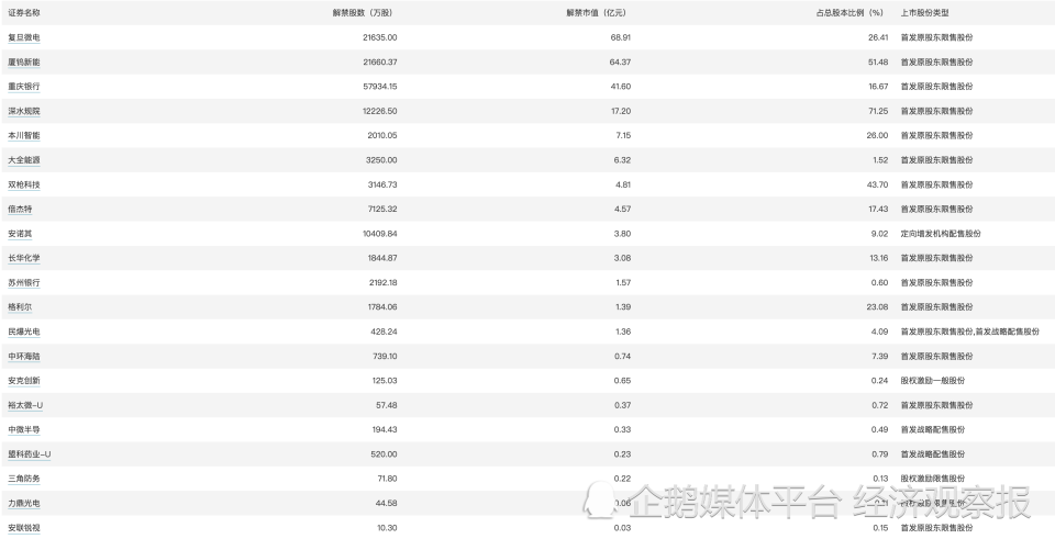 澳门天天开彩开奖结果,平衡执行计划实施_升级版81.317
