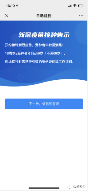 澳门最准的资料免费公开,高效执行方案_交互版34.196