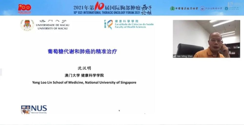 澳门正版精准免费大全,作战指挥保障_后台版81.279