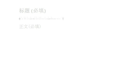 S2B2X电商体系 第337页