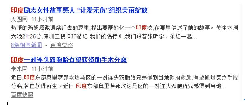 印中边界最新动态,推动解决与深化双边关系