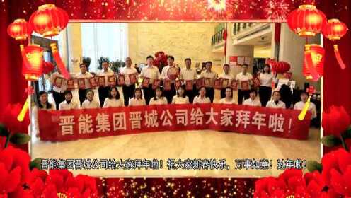 山西常平集团最新动态，常平之家的温馨日常