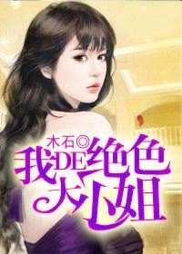 合租校花最新章节揭秘，小巷深处的特色小店探秘之旅