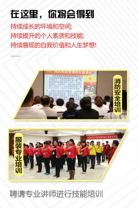 唐河万德隆最新招聘启事，等你来攀登成长阶梯！