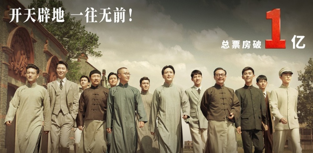 电影1921观后感,历史的震撼与启示