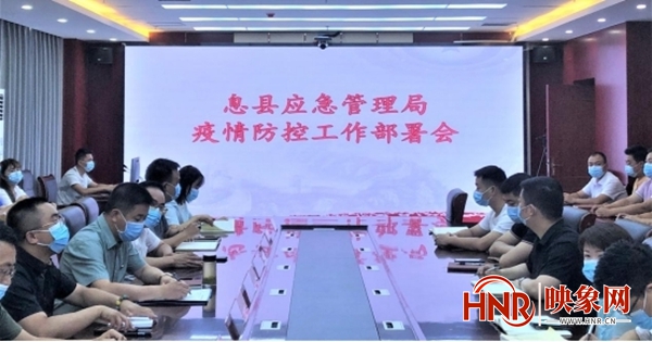 息县疫情动态详解,了解与应对步骤指南