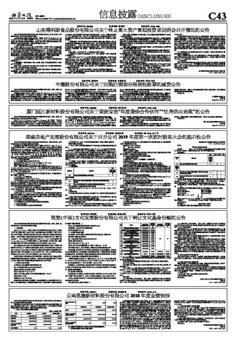 得利斯最新动态，科技前沿的产品革新与卓越体验展望