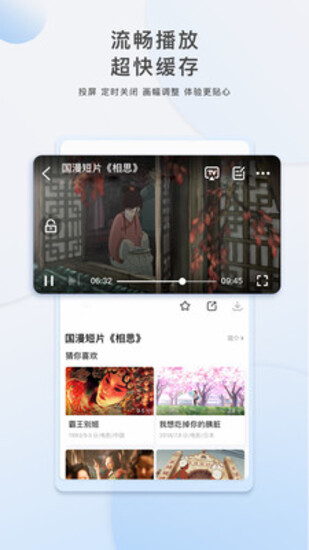 免费电影软件下载指南，打造私人影院，尽享影视盛宴！