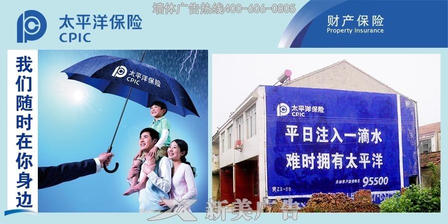 太平洋保险全新产品发布会，小巷特色小店引领探索未知保障之旅！