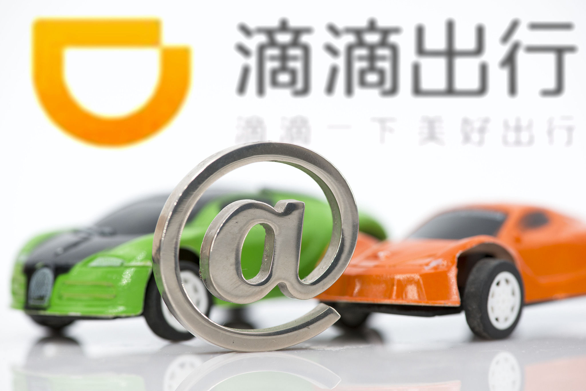 滴滴出行最新动态更新，探索出行新动态🚗🚕