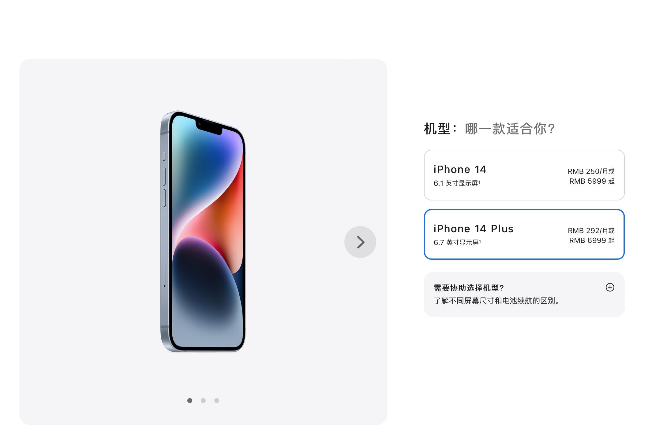 电子商务 第337页