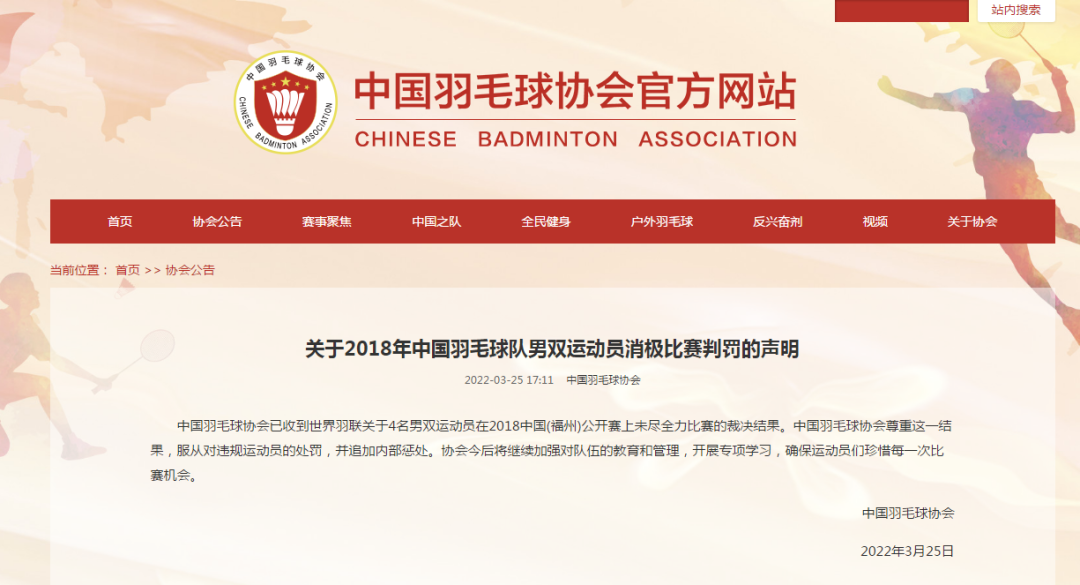 中兵红箭违规最新消息,全盘细明说明_云端版94.303