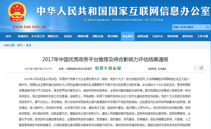 和顺吕鑫煤业最新消息,实地数据评估分析_私人版94.514