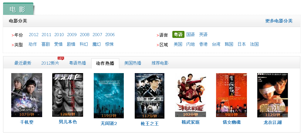 在线最新电影播放,高效计划实施_L版94.491