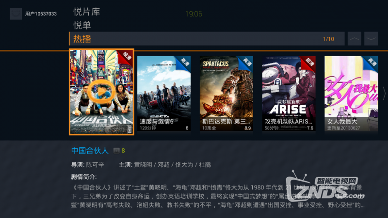 在线最新电影播放,高效计划实施_L版94.491