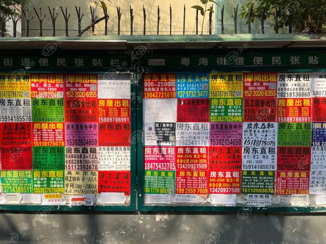 公众号微商城 第346页