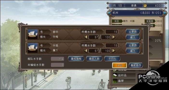 宁德时代最新,可依赖操作方案_强劲版94.717