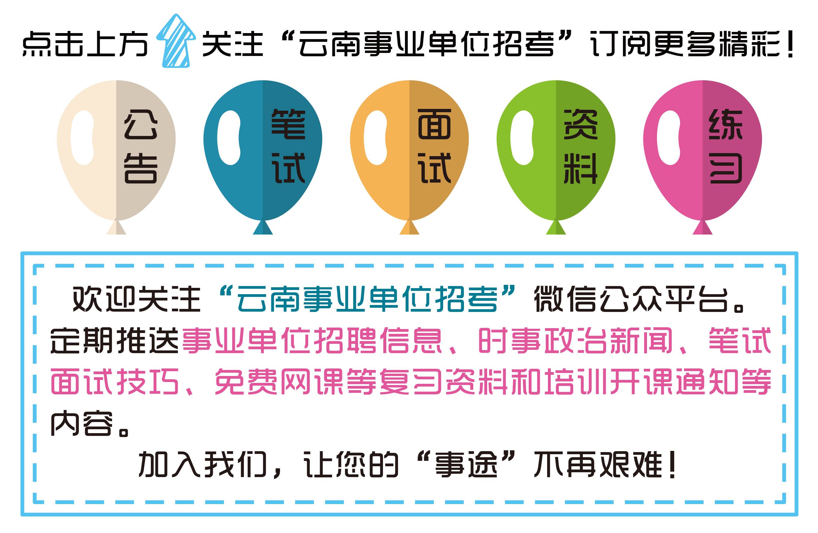 宣威招聘网最新招聘信息网,实地验证研究方案_可靠版94.488