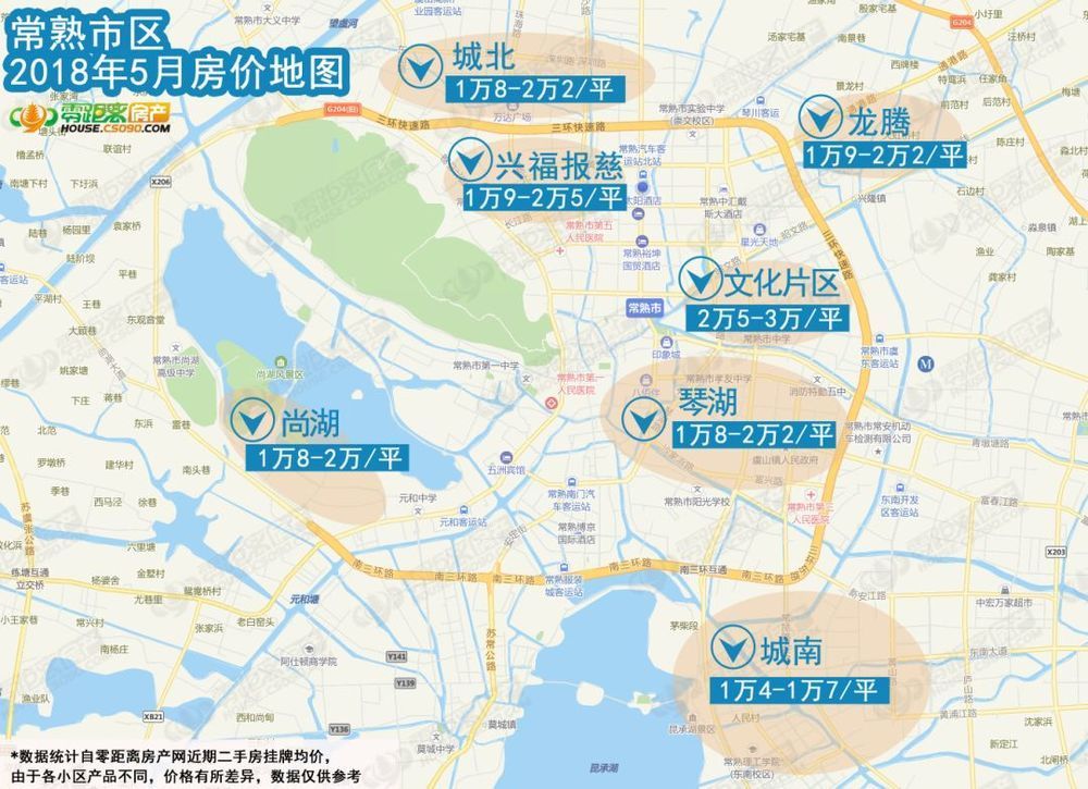 常熟最新房价,决策支持方案_梦想版94.907