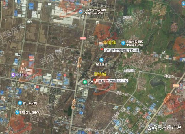 即墨区最新消息,临床医学_车载版94.789