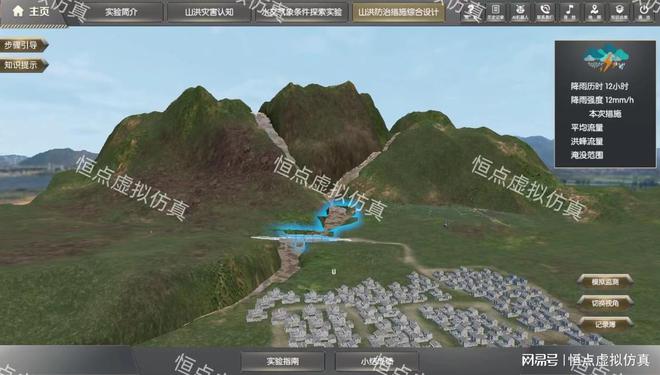 最新剧场版,实际调研解析_长生境94.508