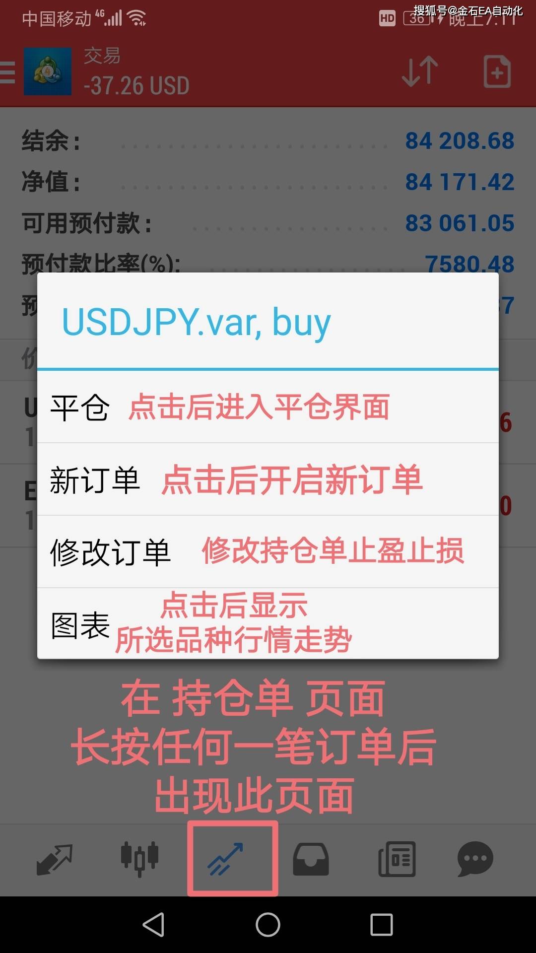 最新单机,权威解析方法_计算机版94.345