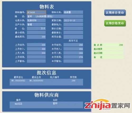 最新版资源,决策信息解释_语音版94.414
