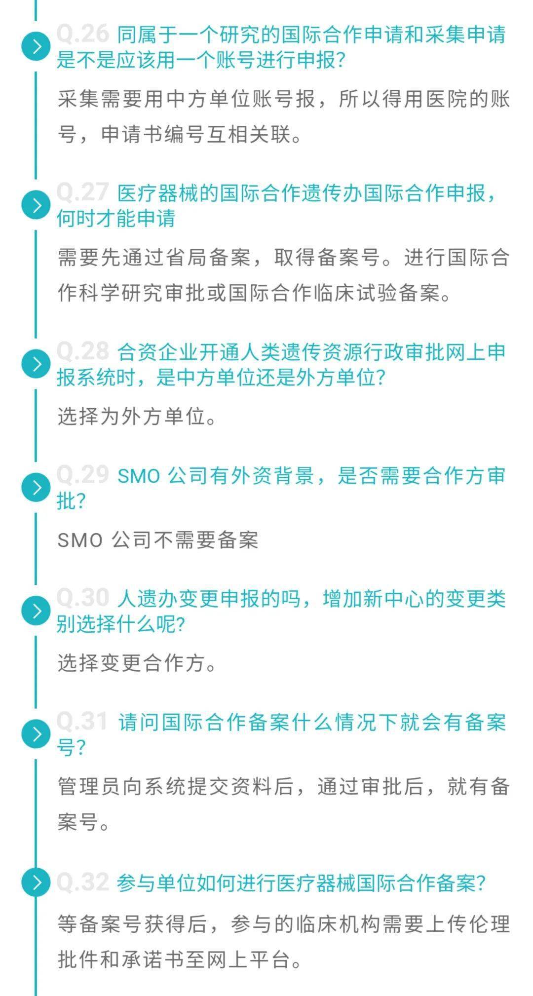 最新版资源,决策信息解释_语音版94.414