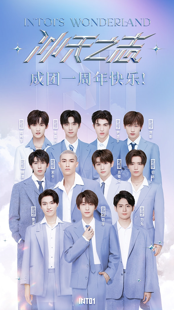 最新男团,实地数据验证_环境版94.610