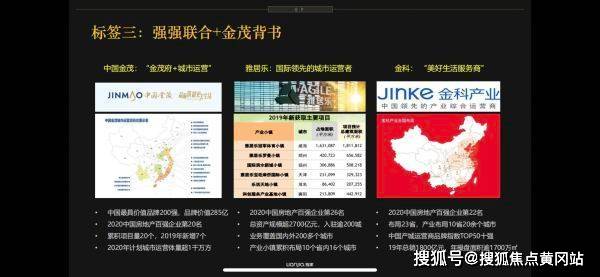 最新短句,科学依据解析_养生版94.915