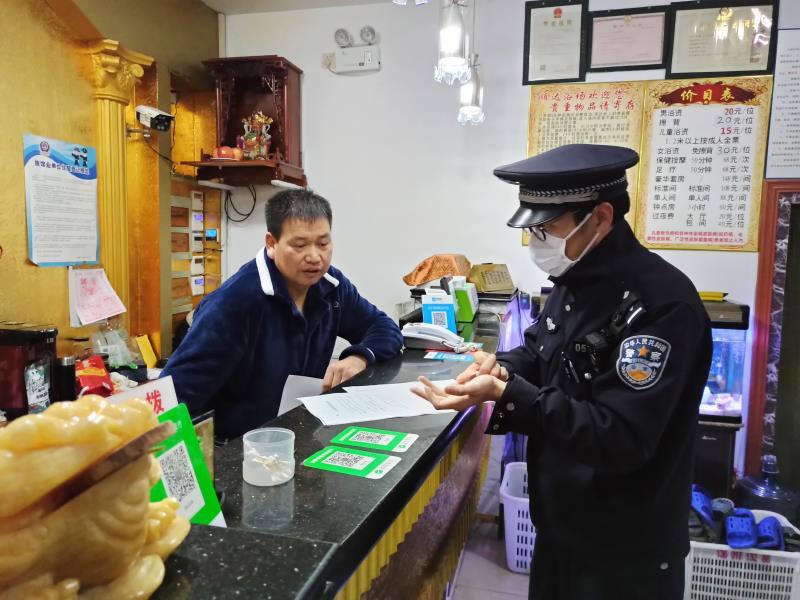 最新防疫政策,全方位展开数据规划_掌中宝94.810