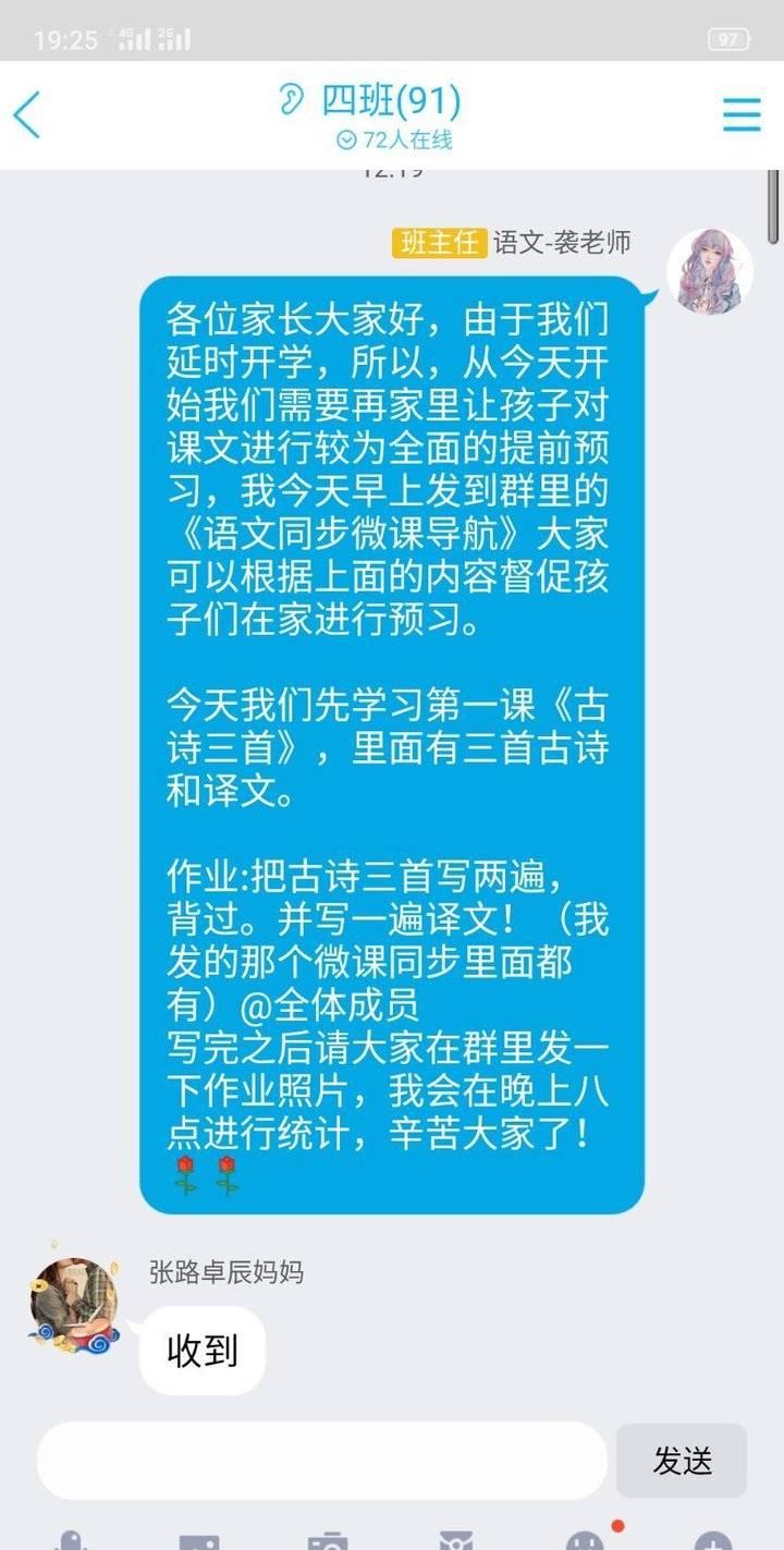 第1193页