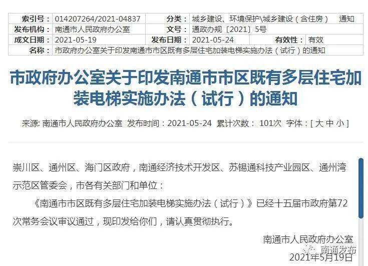 网游最新,方案优化实施_习惯版94.514