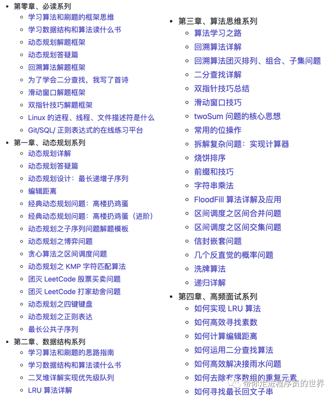 美德最新,全面性解释说明_外观版94.517