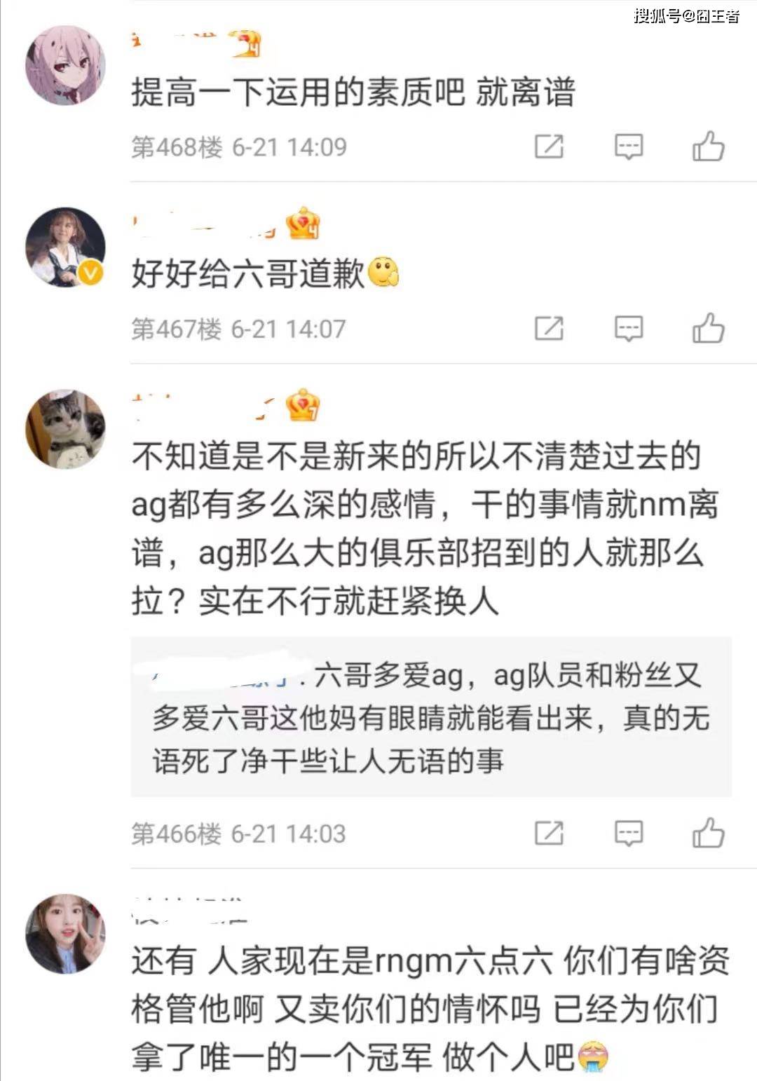 花生最新行情,科学解释分析_超级版94.504