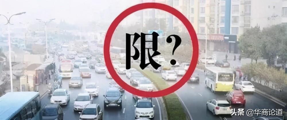 郑州限号最新,效率评估方案_改进版94.356