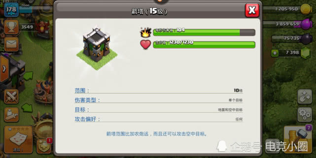 公众号微商城 第272页