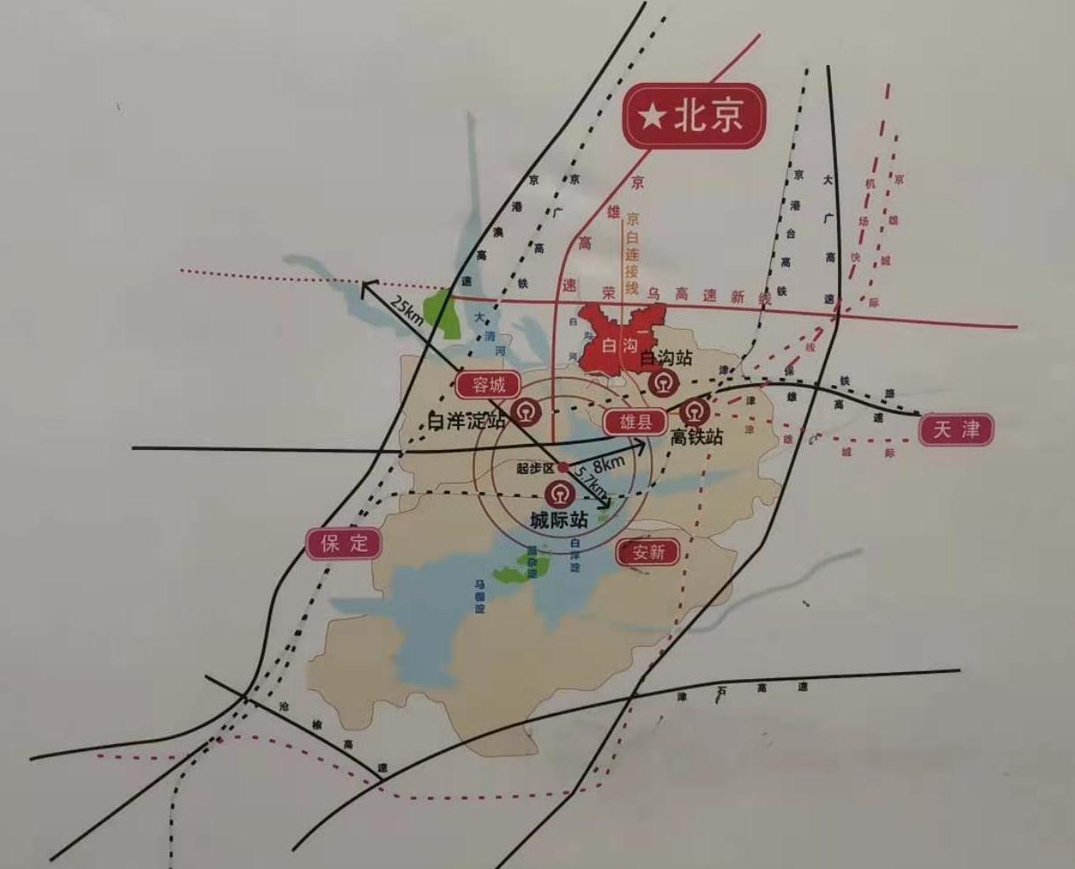 雄安白沟房价最新消息,可依赖操作方案_轻量版94.419