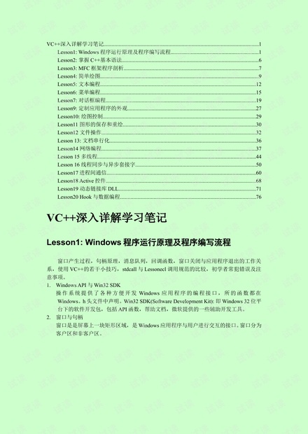 第1148页
