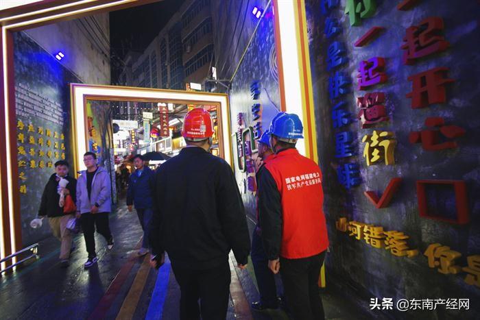 国网最新动态更新，关注国网最新消息